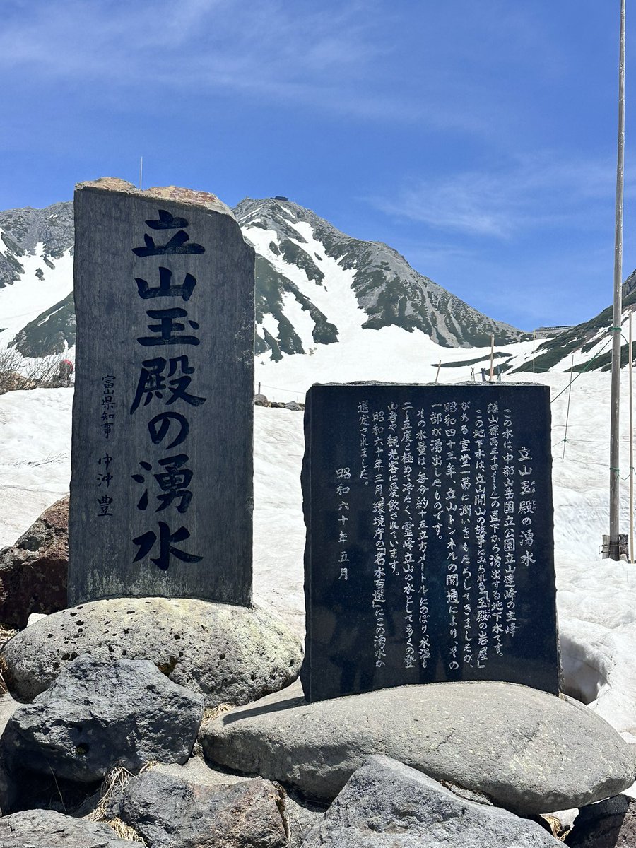 yama_js3's tweet photo. 水うめぇ https://t.co/JxqCJXtl8s