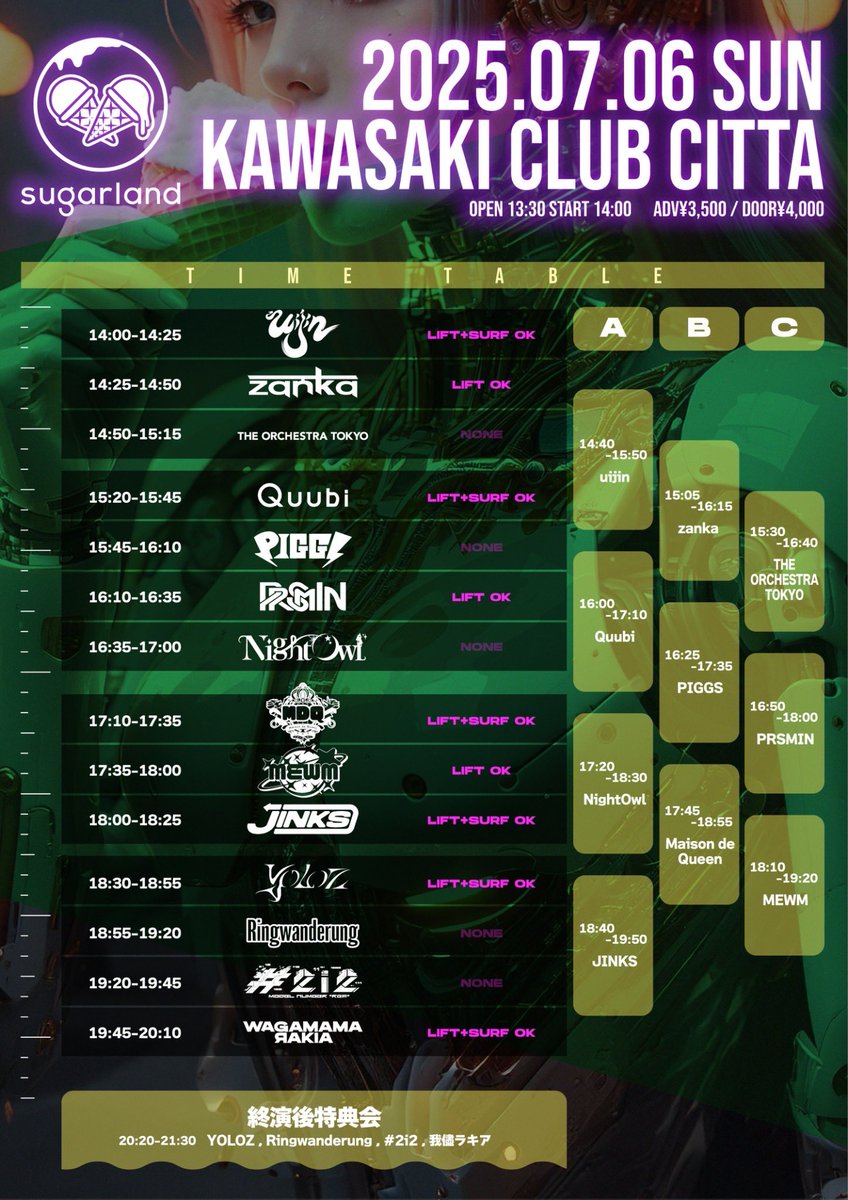 我儘ラキア_official on X