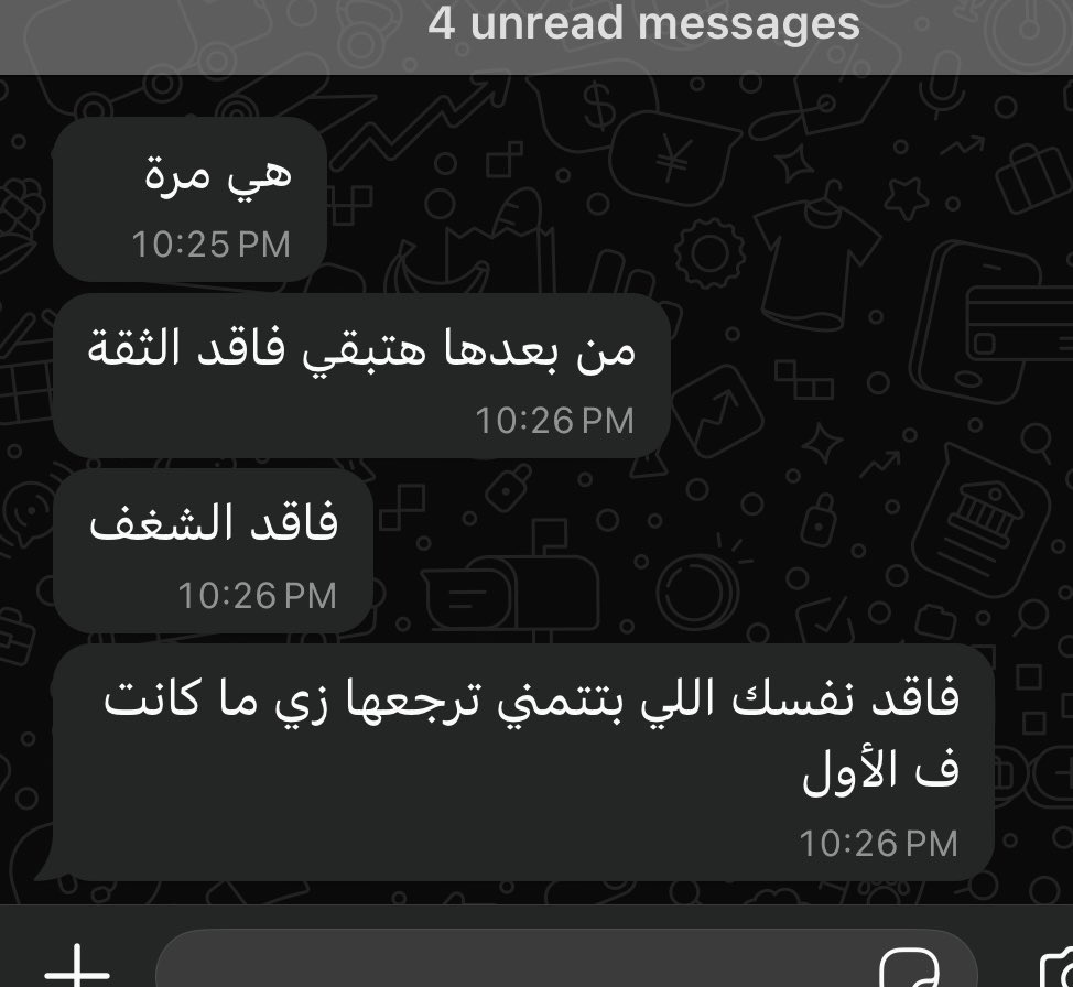 Mohamed El-desouki (@mohamed41341333) on Twitter photo 