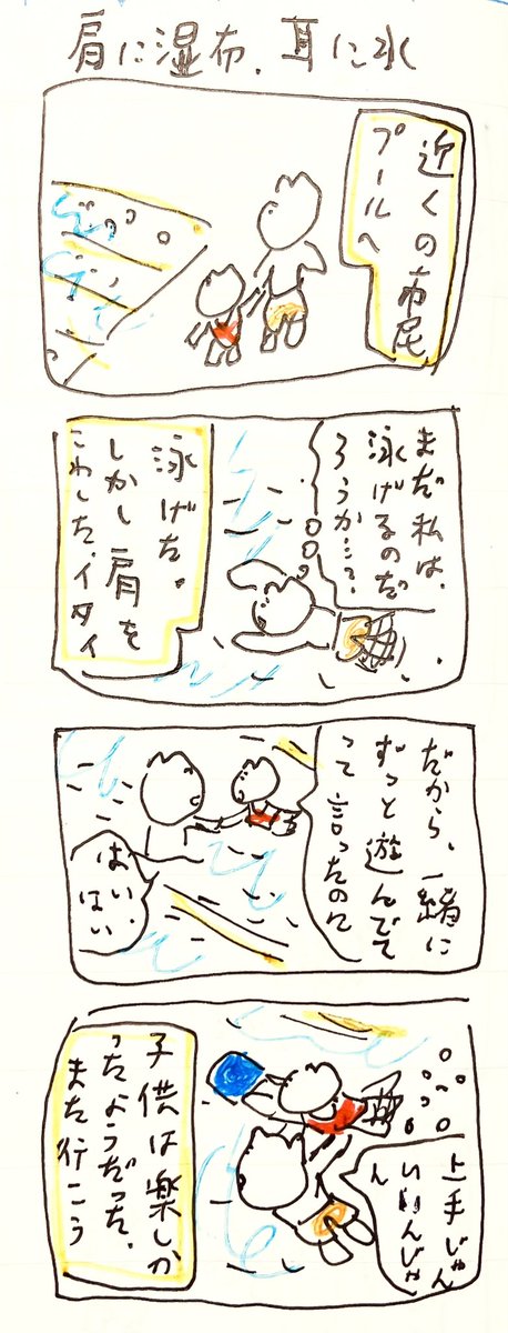 か 