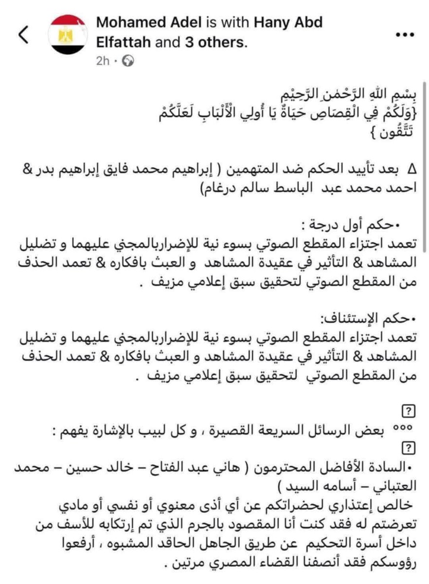 HMahmoud411's tweet photo. @IbrahimFayek ربنا نصره عليك يا بوم طخ اوف اح
انجز وترجع مصر مع الاهلي يوم الاربعاء علشان حفلتك جاهزة يا مzور https://t.co/JLBq2kffpI