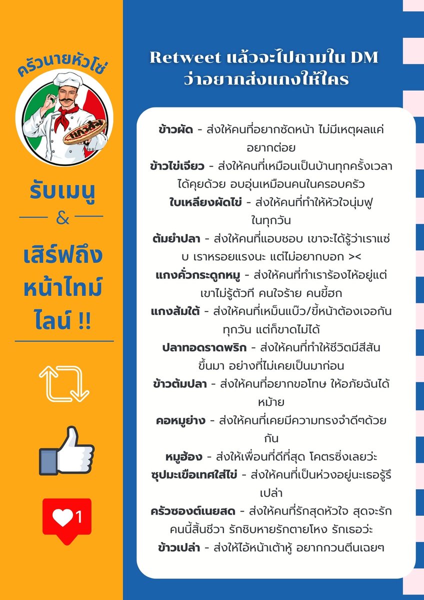 𝐒𝐨 tweet media