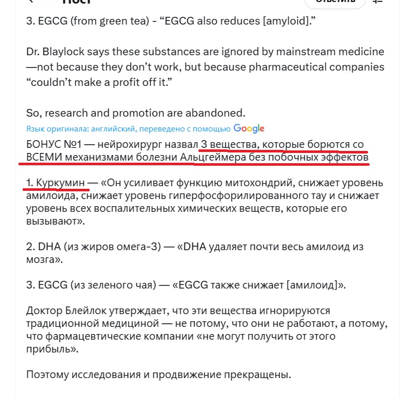 А Котус хвост когда нам уже про куркуму говорил😺
1 Куркума
2 Рыба 
3 Зеленый чай