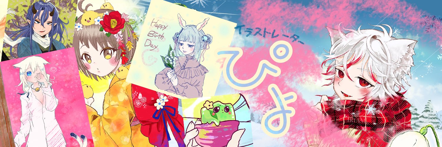 もんろ イラストレーター/ぴよ🩵💛@初配信thx！！ (@Monrooon) / X