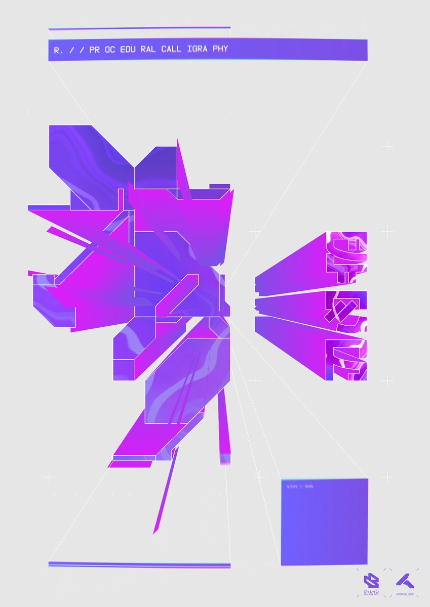 II O O IIIIIIII I IIIIIIII Proceduralmural