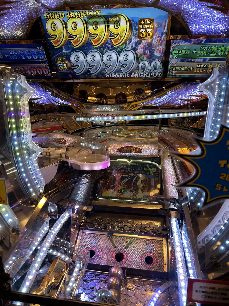 メダル情報】 本日もグランドクロス は朝イチ枚数9999枚数です❗️ 21