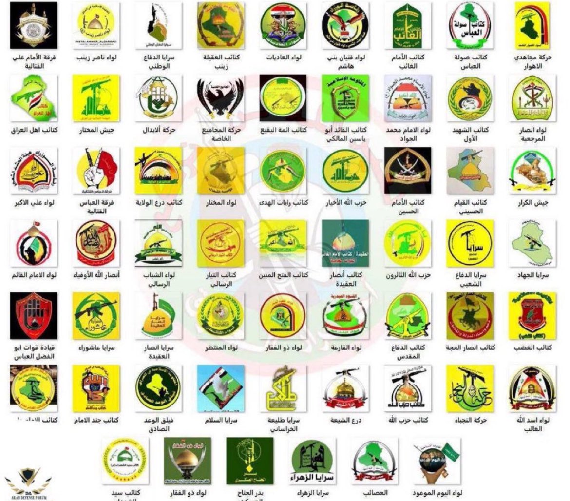 هؤلاء الكتائب الارهابية اشتهروا بقتل المسلمين وتهجيرهم بسوريا واليمن ولبنان والعراق،لعنة الله عليهم،
هؤلاء مادخلوا حتى حدود فلسطين لانهم جبناء وخائفين من اليهود فقط قوتهم تخرج على الضعفاء والمساكين من النساء والاطفال 
#الحرب_بدأت_الان #ايران #اسرئیل