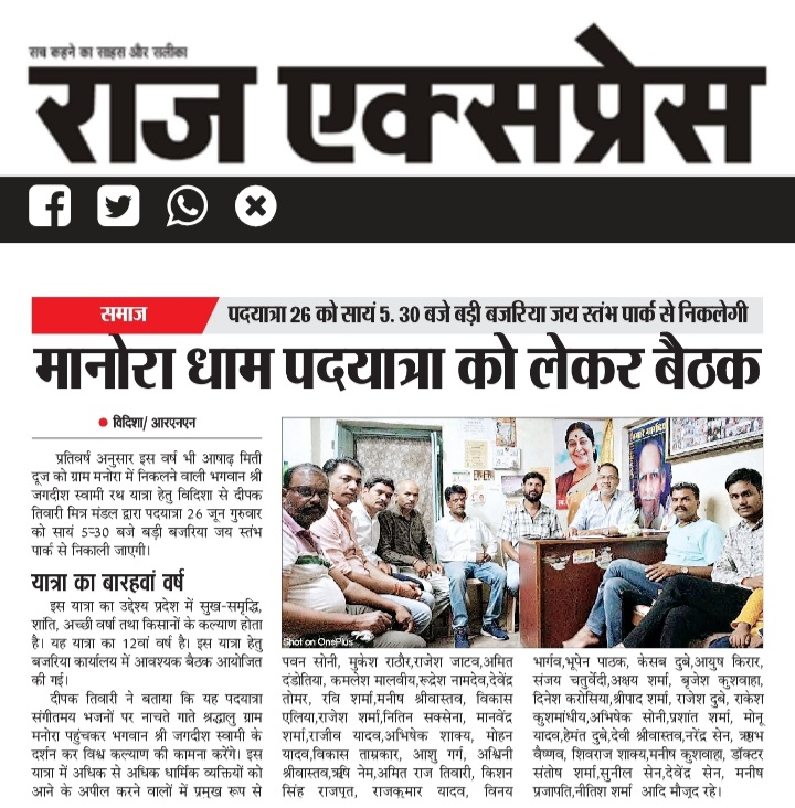 deepak tiwari (@medeepaktiwari) on Twitter photo 