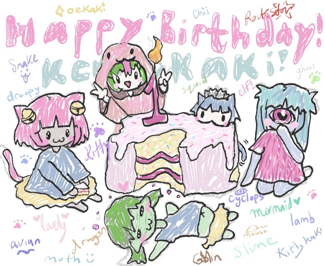 🎂IT'S MY BIRTHDAY !!! ♡ KEMONOKAKI IS 1 YEAR OLD 

please read this blog post about my official first year, and attend my birthday party in the oekaki connect discord today ! ( ´•̥̥̥ω•̥̥̥` )♡ 🎂 

oekakiconnect.net/blog/kemonokak…