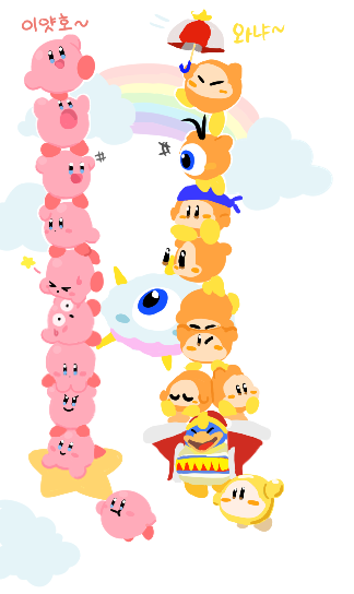 내가 구석에 이거 그리고있으니깐 대장님이 옆에다 와냐 쌓아주심 아 귀여워...