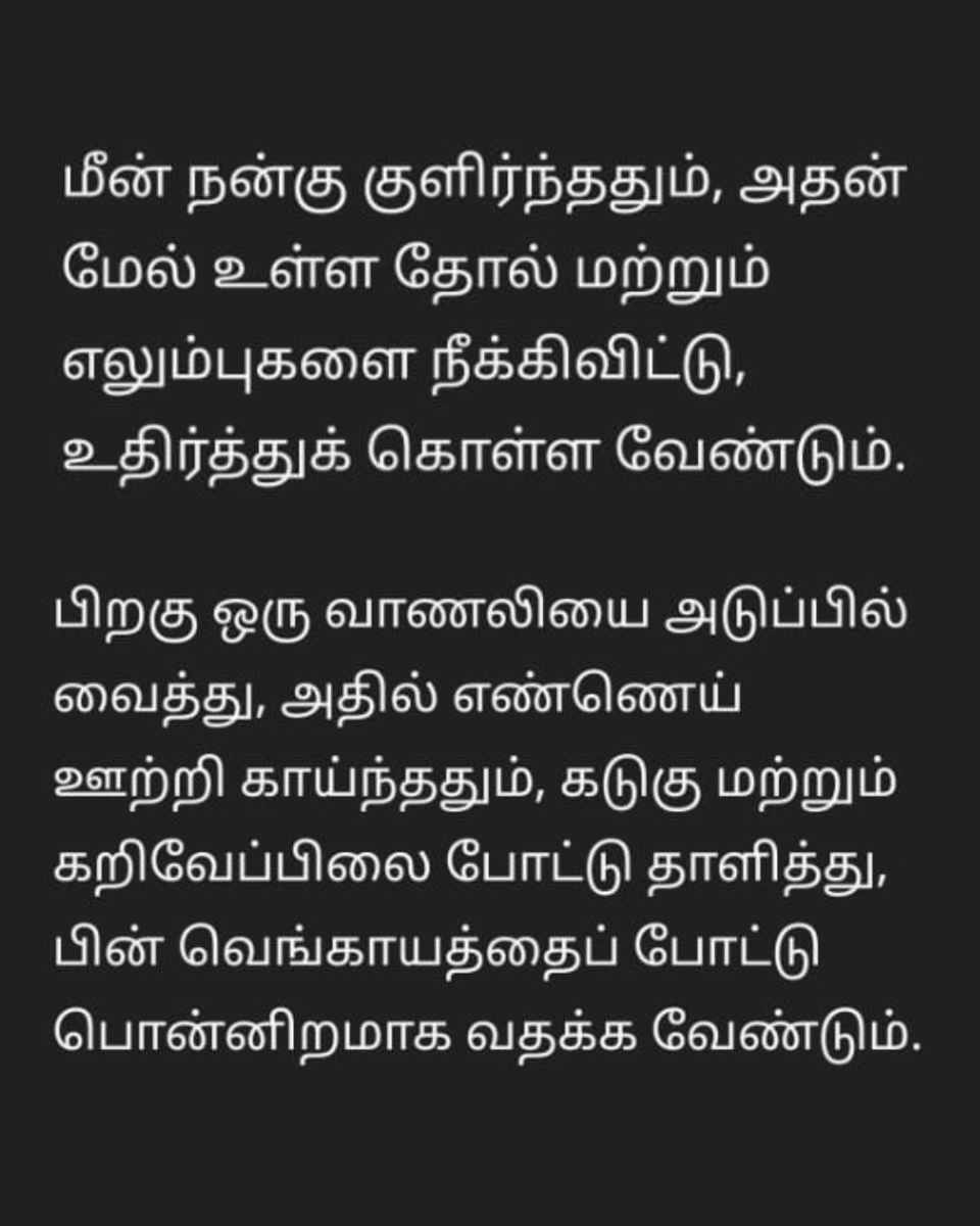 thatsTamil's tweet photo. சுவையான சுறா புட்டு சாப்பிட்டுருக்கீங்களா?
More Details: https://t.co/4GJmhkSvlH
#SuraPuttu #FishPuttu #சுறாபுட்டு #Food #HealthAndWellness #OITamil https://t.co/UmKivrUqu0
