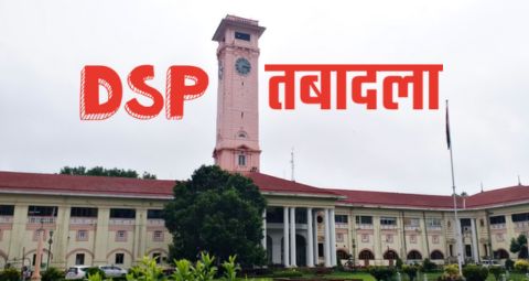 khabreapkiara's tweet image. बिहार में बड़ा प्रशासनिक फेरबदल! 🚔 राज्य के 19 डीएसपी का तबादला हुआ है। #Bihar #DSPTransfer