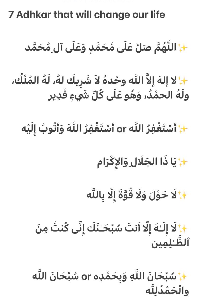 7 Adhkar we must do everyday 

#dhikr #Allah #SubhanAllah #alhamdulillah #AllahuAkbar #Salawat