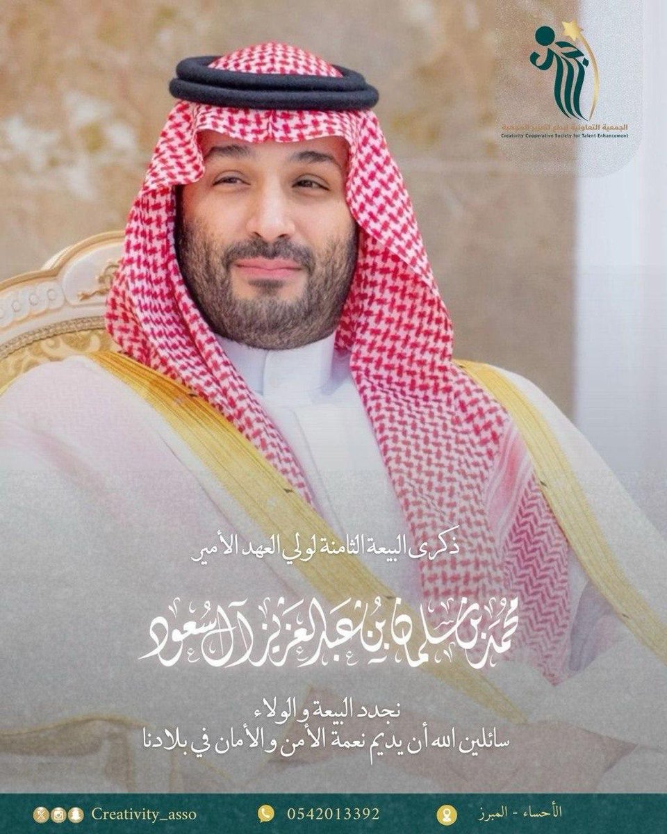 ‏الجمعية التعاونية إبداع لتعزيز الموهبة (@creativity_asso) on Twitter photo 