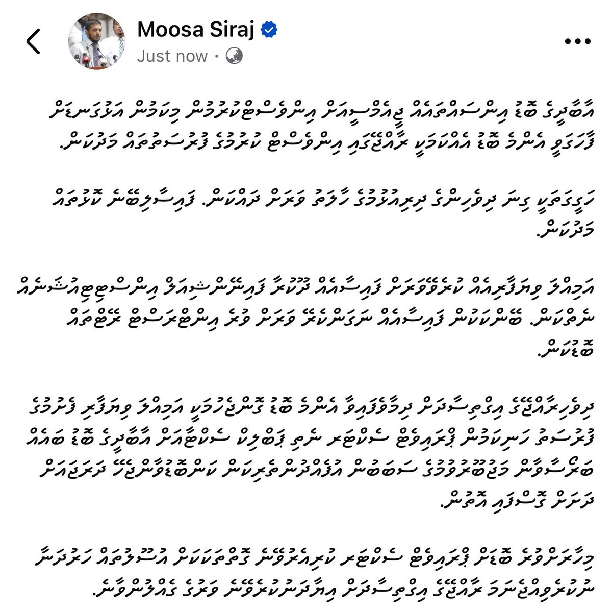 އާބާދީގެ ބޮޑު އިންސައްތައެއް ޖީއެމްސީއަށް އިންވެސްޓްކުރުމުން މިކަމުން އަޅުގަނޑަށް ފާހަގަވީ އެންމެ ބޮޑު އެއްކަމަކީ ރާއްޖޭގައި އިންވެސްޓް ކުރުމުގެ ފުރުސަތުތައް މަދުކަން. 

ހަގީގަތަކީ ގިނަ ދިވެހިންގެ ދިރިއުޅުމުގެ ހާލަތު ވަރަށް ދައްކަން. ފައިސާލިބޭނެ ކޮޅުތައް މަދުކަން.