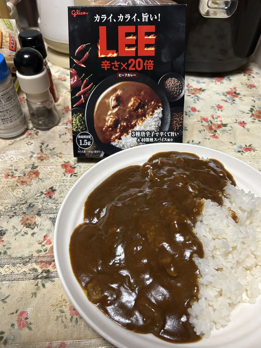 本日の晩御飯
グリコLEE 20倍

唇ビリビリ額に汗かき完食
10は倍余裕30倍は思い出したくない

お腹が痛くなる前に寝よう(寝れるかは不明

ごちそうさまでした (-人-)