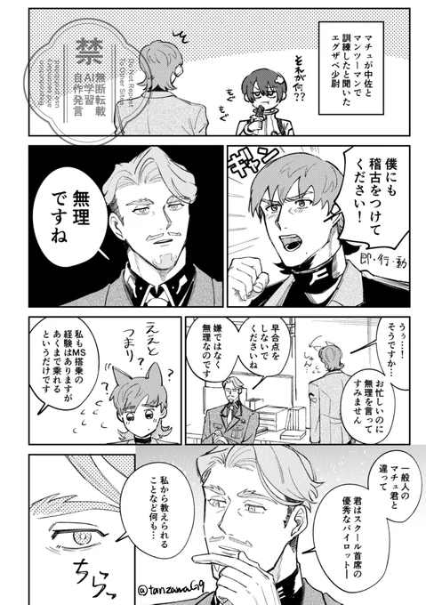 仲良しNEWタイプ※カプではない
先輩方と仲良しだと嬉しいね 
