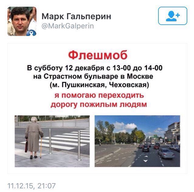 Вспомнил великое