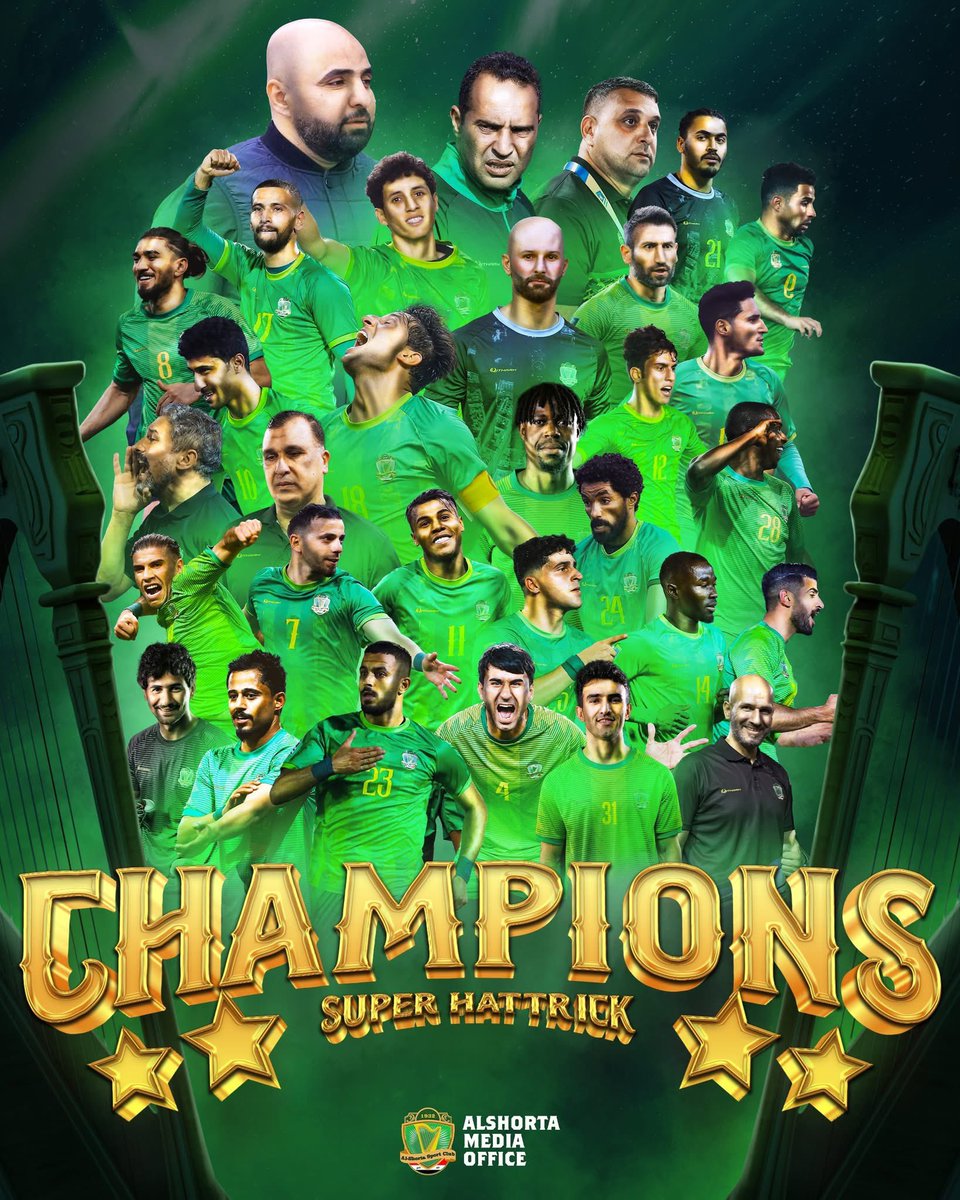 للمرة الرابعة توالياً .. والخامسة خلال ست سنوات ، الشرطة بطلاً للدوري العراقي بكرة القدم .. اللهم لك الحمد