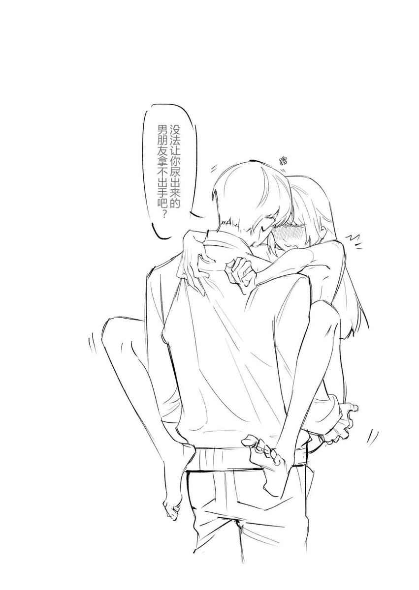 TaTa070807's tweet image. Y师的怄气谁敢不看
