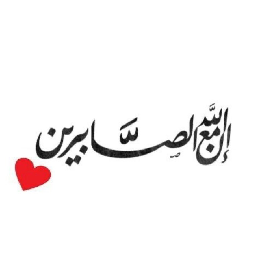 "اللهم جبرًا لقلبي و روحي ، اللهم أرني الفرح في كل ما أريد ، يارب العوض الجميل بعد الصبر الطويل ، اللهم دربًا لا تضيق به الحياة وقلبًا لا يزول منه الأمل ، يارب إزرع في قلبي راحة دائمة وأملًا لا يخيب ، اللهم إرزقنى فرحة تعوض قلبى عن كل ما فات. 
اللهم آمين يارب العالمين.