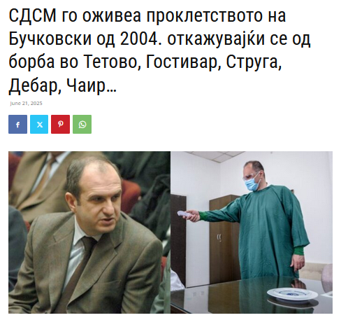 Проклета СДС!
🤬🤬🤬🤬🤬