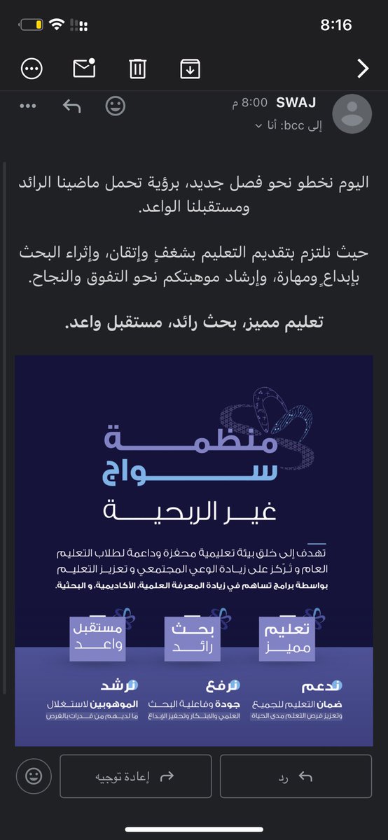 Faisal (@if_q14) on Twitter photo 🫡💚🇸🇦 🫡💚🇸🇦