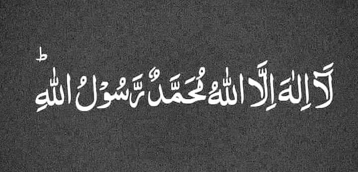 Recite and repost