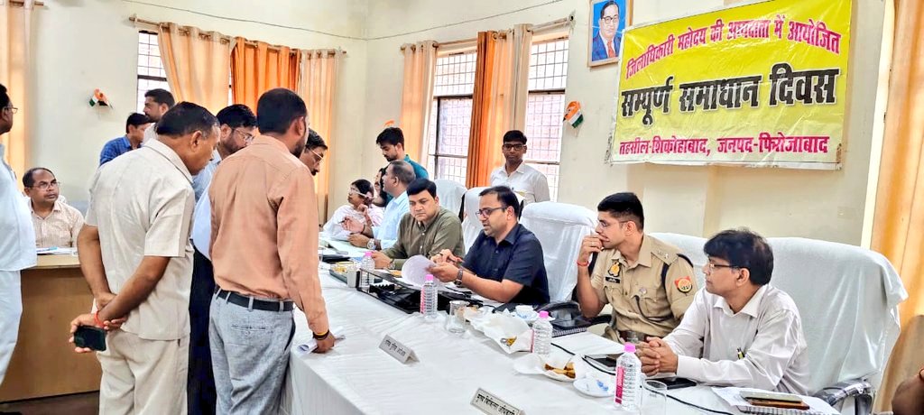 सम्पूर्ण समाधान दिवस के अवसर पर जिलाधिकारी <a href="/RameshRanjanIAS/">Ramesh Ranjan</a> ने पुलिस अधीक्षक के साथ तहसील शिकोहाबाद में जनसुनवाई व संबंधित विभागीय अधिकारियों को प्राप्त शिकायतों का निस्तारण कर समयबद्ध एवं गुणवत्तापूर्ण ढंग से करने के आवश्यक दिशा निर्देश दिए। <a href="/CMOfficeUP/">CM Office, GoUP</a> <a href="/InfoDeptUP/">Information and Public Relations Department, UP</a> <a href="/ChiefSecyUP/">Chief Secretary, GoUP</a>