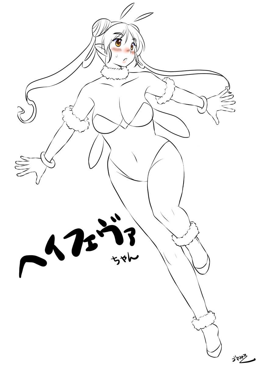 新しいうちの子『ヘイフェヴァ』新登場‼️
花粉症なミツバチ娘でございます〜〜☺️ 