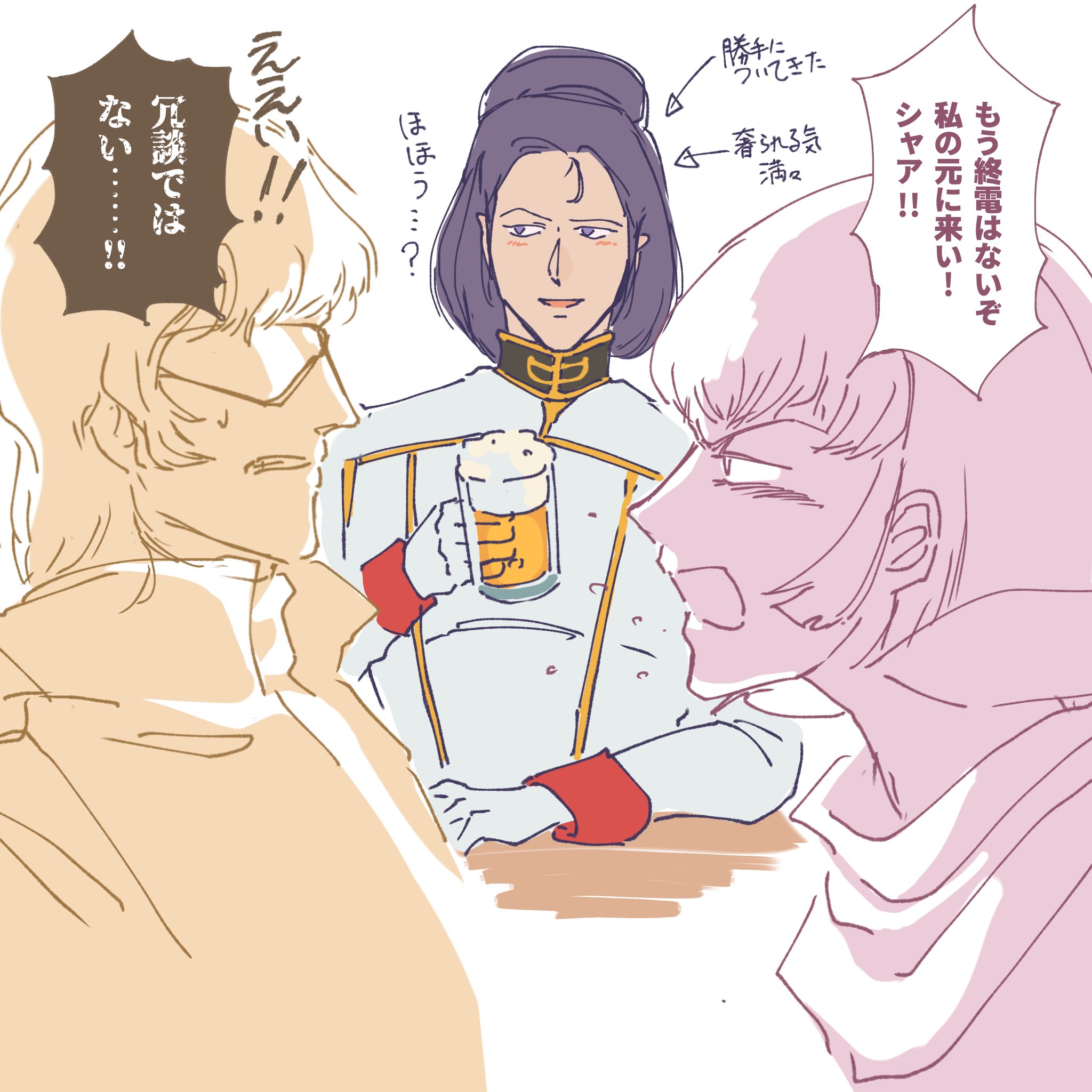 48 XIN HAI (辛亥)/METAL BOAR: THE GIFT OF INDIVIDUALISM