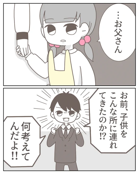 (8/9) 