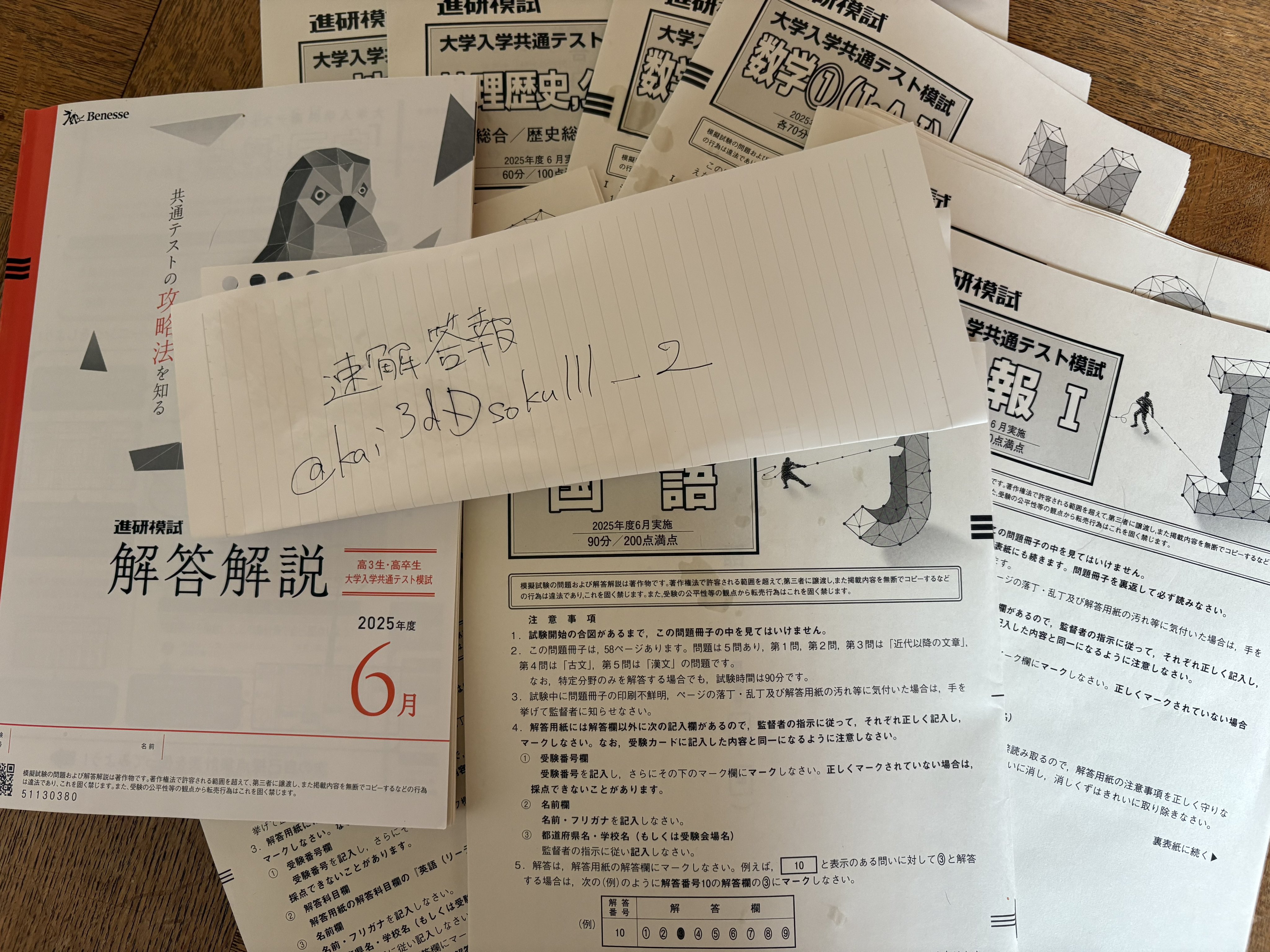 2024年用共通テスト実戦模試（9）化学 | Z会編集部 |本 | 通販
