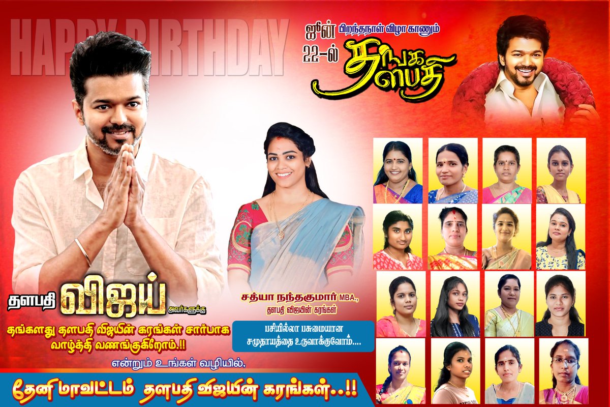 Sathya Priya tweet media