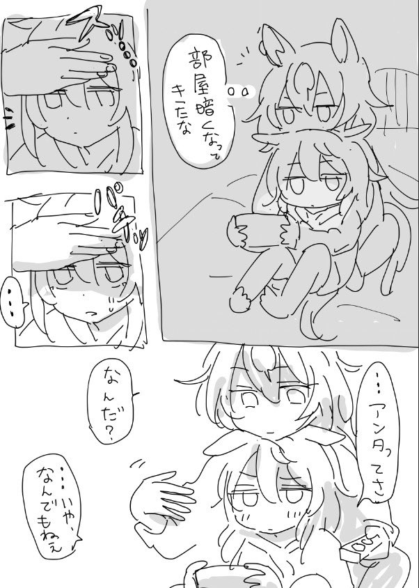 ドライでちょと悪い雰囲気のかっこよさを2人から感じてるのに、すぐ優しさ全振りしてしまう、手癖で。

というらくがきが出てきましたが、世話焼きすぎかも。でも、シリウスは愛と自覚さえしていれば愛情表現(恋愛のみによらず)がかなり丁寧なのではという願い、あり──🤦‍♀️ 