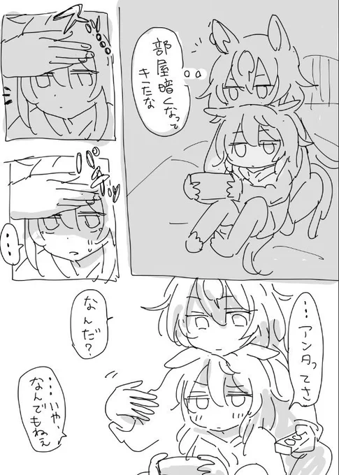 ドライでちょと悪い雰囲気のかっこよさを2人から感じてるのに、すぐ優しさ全振りしてしまう、手癖で。

というらくがきが出てきましたが、世話焼きすぎかも。でも、シリウスは愛と自覚さえしていれば愛情表現(恋愛のみによらず)がかなり丁寧なのではという願い、あり──🤦‍♀️ 