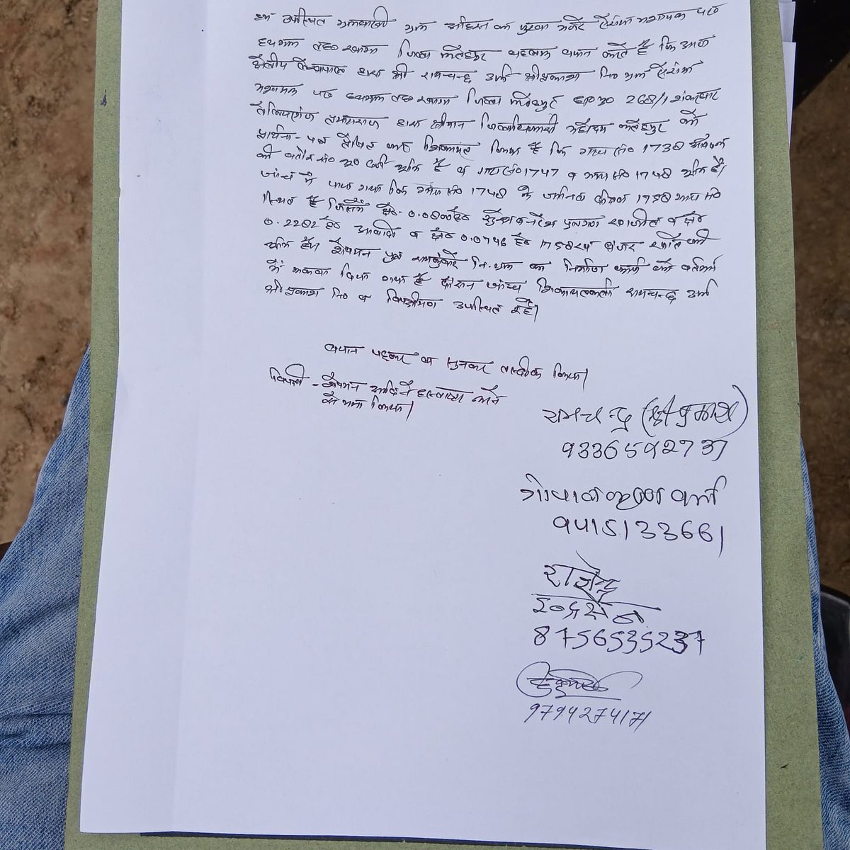 atharvepratap's tweet image. माननीय मुख्यमंत्री जी प्रार्थी राम चन्द्र उर्फ श्रीप्रकाश की पैतृक व ग्राम सभा की जमीन पर शेषमन यादव अवैध निर्माण कर रहे है संज्ञान लेने की कृपा करें जिला फतेहपुर तहसील खागा थाना सुल्तानपुर घोष ग्राम ऐरॉयां मशायक का मामला है 
@myogiadityanath
@dgpup 
@112UttarPradesh