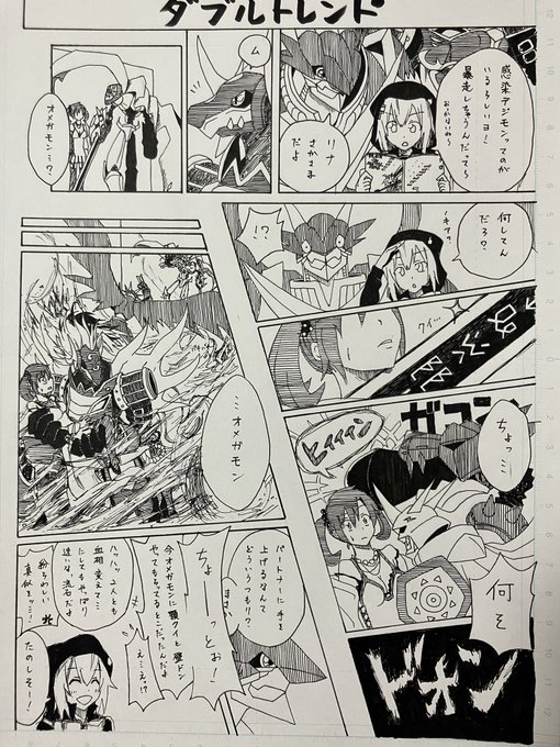 りょん(@ryo_n7dgmn) さんのマンガ一覧 | ツイコミ(仮)