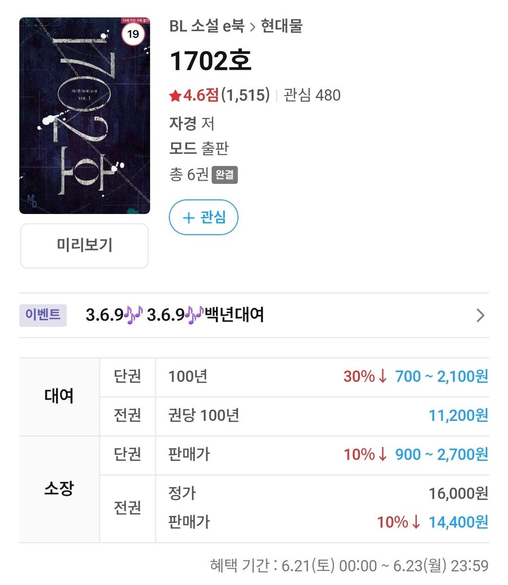 친구들아 30퍼다 지금이야