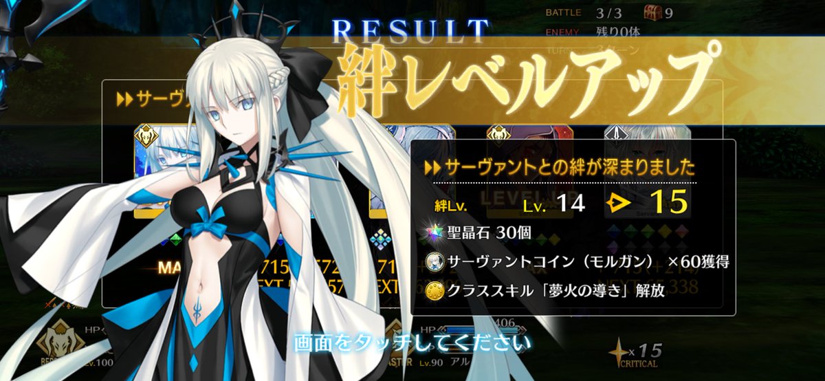 グース tweet media