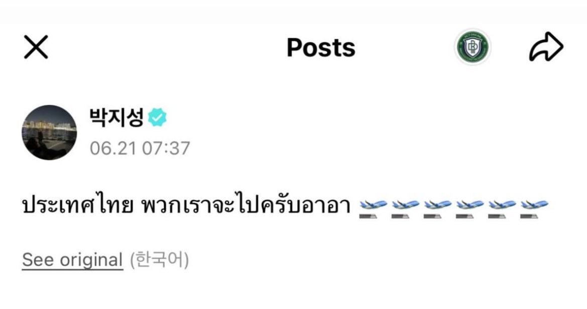 วันนี้ปีที่แล้วน้องดรีมกำลังบินมาไทยเพื่อแสดงคอนเสิร์ต tds3 พรุ่งนี้ก็ครบรอบ tds3 ที่ไทย🥹🥹🥹