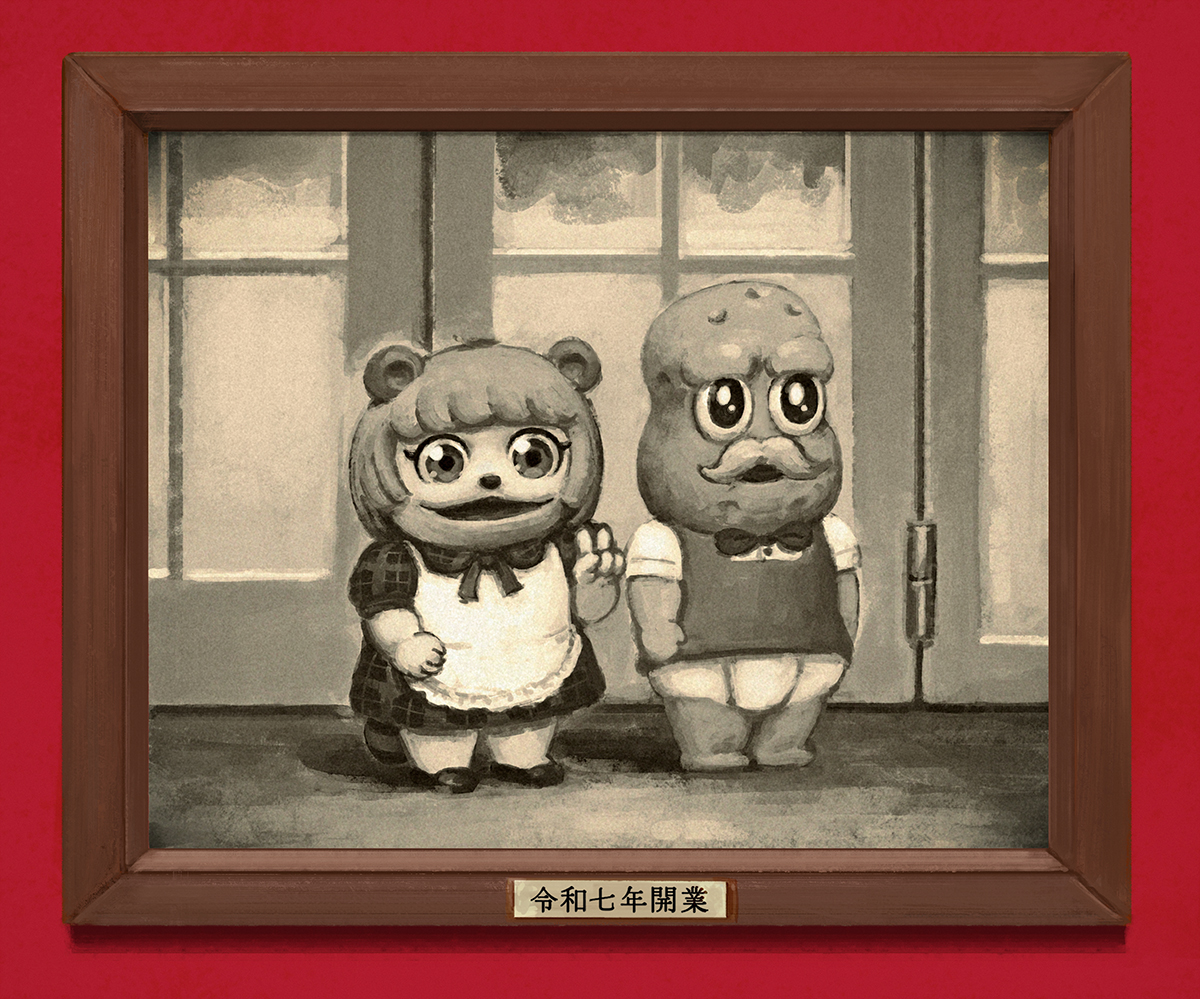 のっぽさん ぼっちざろっく