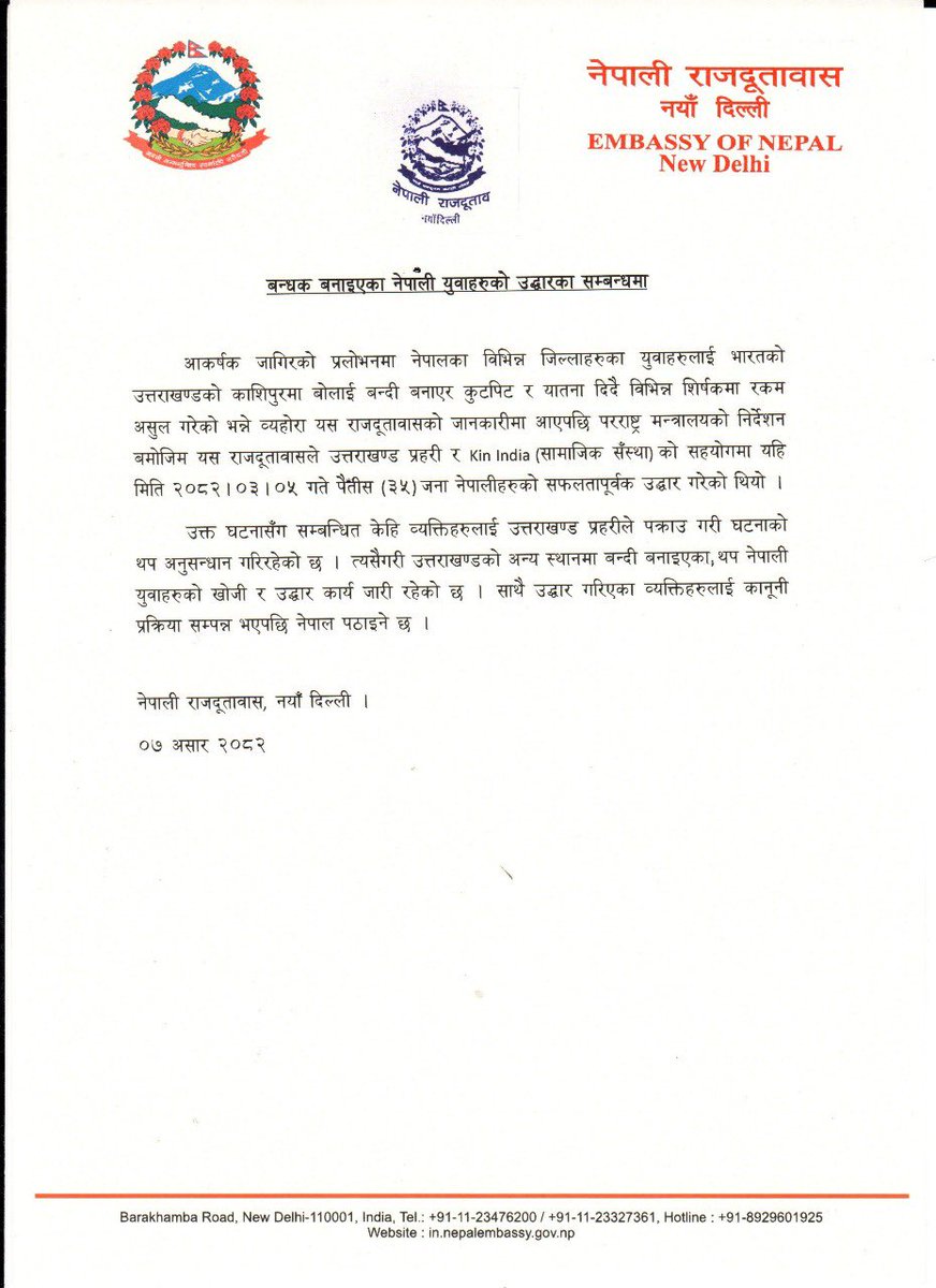 EONIndia's tweet photo. Through a joint coordination among the @EONIndia , KIN India, and the Uttarakhand State Police, 35 Nepali citizens in captive were successfully rescued on 19 June 2025.

Three individuals involved in the incident have been arrested, &amp;  the investigation is ongoing. https://t.co/0Y7U1WhRat