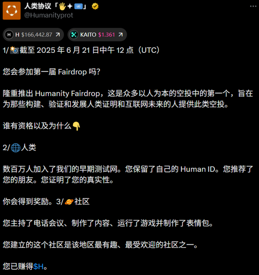 桂圆 (@guiyuan313) on Twitter photo 掌纹<a href="/Humanityprot/">Humanity Protocol 「 🖐️ ✦ 🇺🇳 」</a>你这就快照了是故意的吧,安卓不好用,苹果网发布两天也一直卡,试了好多次反复折腾都不过,原来有一种女巫过滤叫技术太烂 掌纹<a href="/Humanityprot/">Humanity Protocol 「 🖐️ ✦ 🇺🇳 」</a>你这就快照了是故意的吧,安卓不好用,苹果网发布两天也一直卡,试了好多次反复折腾都不过,原来有一种女巫过滤叫技术太烂