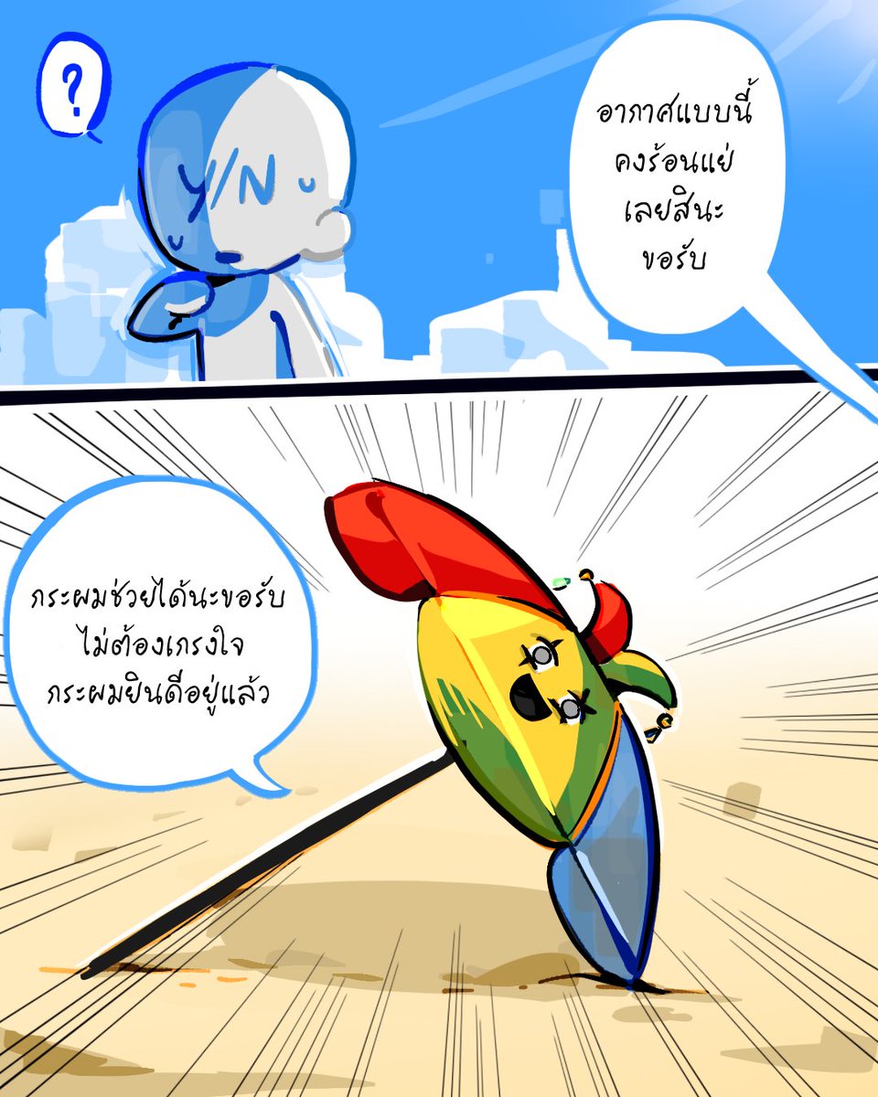 𝕱𝖆𝖎𝖓𝖊 🎪 (ตอบไม่เรียง) tweet media