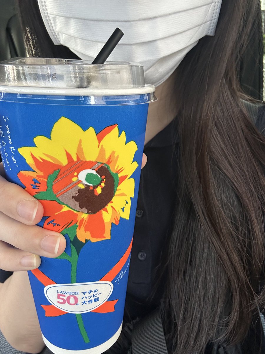ローソンのメガカフェラテ💖