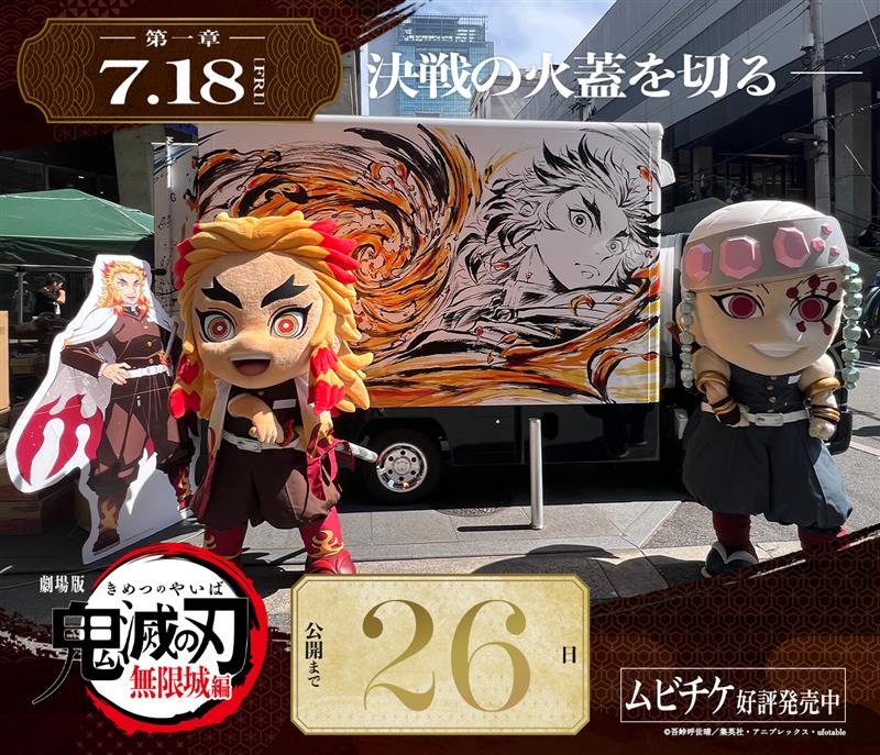 鬼滅の刃  全巻 【24時間以内発送】 鬼滅の刃 全巻 【24時間以内発送】