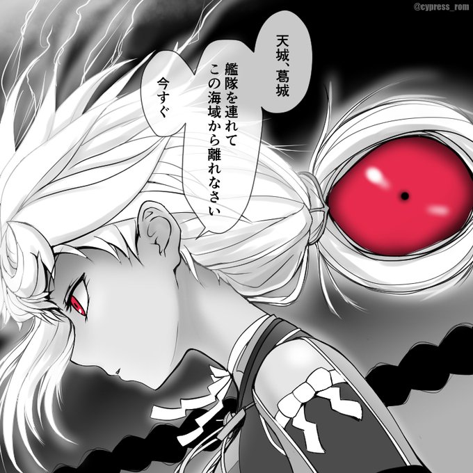 #このタグを見た人はめっちゃキレてる女の子を貼って 