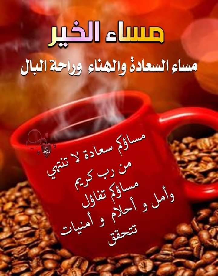 زهرةالربيع🇶🇦 (@zahratalr1) on Twitter photo تابعوهم يتابعوكم
فضلا رتويت للدعم
#دعم_زهرة_الربيِّعٌ،
<a href="/2vwvv/">Faisal</a>
١-<a href="/2027w6/"> 𝐌𝐈𝐑𝘼 - І͛ ȷɹ̤ᓄ</a>
٢-<a href="/f_l1il/">amir</a>
٣-<a href="/a0658338/">للدعم 𝑨𝑩𝑫 𝑨𝑳𝑮𝑵𝑰</a>
٤-<a href="/2i2jj/">الحربي 👑</a>
٥-<a href="/22HMA_/">نوره</a>
٦-<a href="/nar1790/">ابو احمد</a>
٧-<a href="/V13lula/">Karen Lúcia♀️🚩🌵</a>
٨-<a href="/Ghi1D/">غـــــــــيداء 🌺</a>
٩-<a href="/poohglm/">بوح القلم</a>
١٠-<a href="/Lea_Dhai/">🐥𝒫𝓇𝒾𝓃𝒸𝑒𝓈𝓈 ℒ𝑒𝒶𝒽 ⭕️130 K👑</a>
١١-<a href="/wt7118/">🎀سـمـآح ـ✨</a>
١٢-<a href="/w99300/">أبو أحمد2🌹</a>
١٣-<a href="/mft31000/">السعيده1</a>
١٤-<a href="/1___A_1/">❤ع̷ٍش̷ُ𝓶𝔂𝓛𝓸𝓿𝓮ق̷ي❤🇸🇦 ( تقيد لا تلغي 3 اي )</a>
١٥-<a href="/3i00u/">الـوليـد</a>
١٦-<a href="/ISKno1/">𝕴𝖘𝖍𝖆𝖖 𝖐𝖍𝖆𝖓</a>
١٧-<a href="/Al_Yafei1/">𓆲⚘𝑨𝒍-𝒀𝒂𝒇𝒆𝒊•🆇•ύʟ̤ɾɹɹɹב⚘𓆲</a>
١٨-<a href="/mt81i/">مذهله</a>
١٩-<a href="/xl112a/">𝑅𝒶𝒽𝒶𝒻 ♜رهفہ♜</a> تابعوهم يتابعوكم
فضلا رتويت للدعم
#دعم_زهرة_الربيِّعٌ،
<a href="/2vwvv/">Faisal</a>
١-<a href="/2027w6/"> 𝐌𝐈𝐑𝘼 - І͛ ȷɹ̤ᓄ</a>
٢-<a href="/f_l1il/">amir</a>
٣-<a href="/a0658338/">للدعم 𝑨𝑩𝑫 𝑨𝑳𝑮𝑵𝑰</a>
٤-<a href="/2i2jj/">الحربي 👑</a>
٥-<a href="/22HMA_/">نوره</a>
٦-<a href="/nar1790/">ابو احمد</a>
٧-<a href="/V13lula/">Karen Lúcia♀️🚩🌵</a>
٨-<a href="/Ghi1D/">غـــــــــيداء 🌺</a>
٩-<a href="/poohglm/">بوح القلم</a>
١٠-<a href="/Lea_Dhai/">🐥𝒫𝓇𝒾𝓃𝒸𝑒𝓈𝓈 ℒ𝑒𝒶𝒽 ⭕️130 K👑</a>
١١-<a href="/wt7118/">🎀سـمـآح ـ✨</a>
١٢-<a href="/w99300/">أبو أحمد2🌹</a>
١٣-<a href="/mft31000/">السعيده1</a>
١٤-<a href="/1___A_1/">❤ع̷ٍش̷ُ𝓶𝔂𝓛𝓸𝓿𝓮ق̷ي❤🇸🇦 ( تقيد لا تلغي 3 اي )</a>
١٥-<a href="/3i00u/">الـوليـد</a>
١٦-<a href="/ISKno1/">𝕴𝖘𝖍𝖆𝖖 𝖐𝖍𝖆𝖓</a>
١٧-<a href="/Al_Yafei1/">𓆲⚘𝑨𝒍-𝒀𝒂𝒇𝒆𝒊•🆇•ύʟ̤ɾɹɹɹב⚘𓆲</a>
١٨-<a href="/mt81i/">مذهله</a>
١٩-<a href="/xl112a/">𝑅𝒶𝒽𝒶𝒻 ♜رهفہ♜</a>