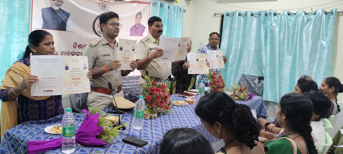 DISTRICT EXCISE OFFICE BHADRAK tweet media